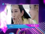 娱乐乐翻天 《娱乐乐翻天》 20160217
