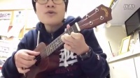 香港原创音乐频道 2015 《向全世界说爱你》教学版 Ukuemily 158