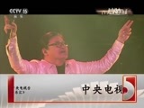 精彩音乐汇 《精彩音乐汇》 20151021 世纪精彩·二十世纪最值得珍藏的华语金曲 22:00