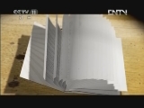 跟我学 《跟我学》 20120626 吴素英教唱越剧《三看御妹》选段