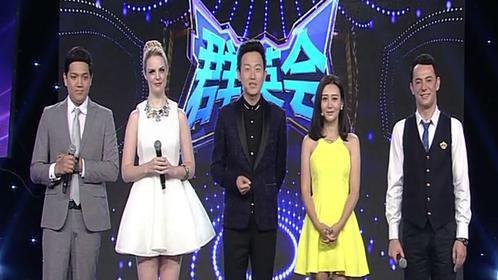 群英会 万万没想到