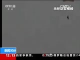 新闻30分 《新闻30分》 20151125