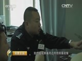 消费主张 《消费主张》 20160203 春运回家路——防盗秘籍（一）