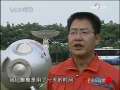 走近科学 解密神舟回家