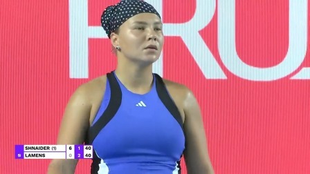 【全场回放】施耐德2-1拉门斯 2024WTA香港站1/4决赛