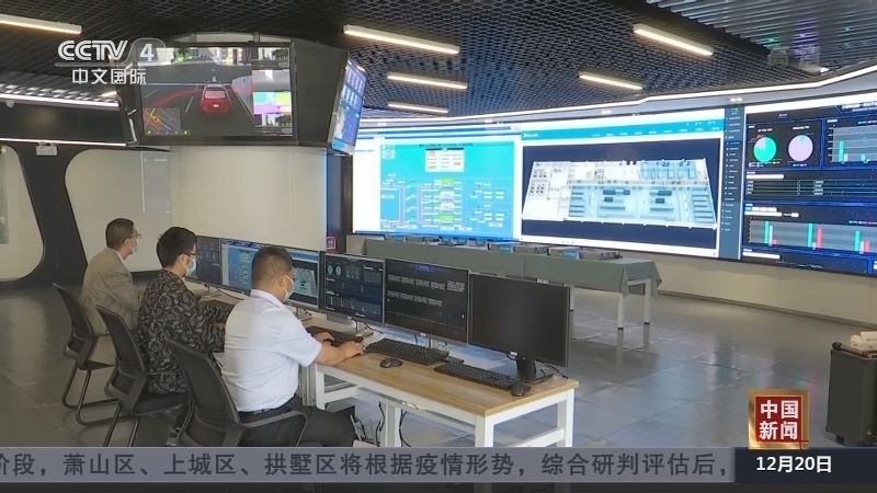 《中国新闻》 20211220 19:00