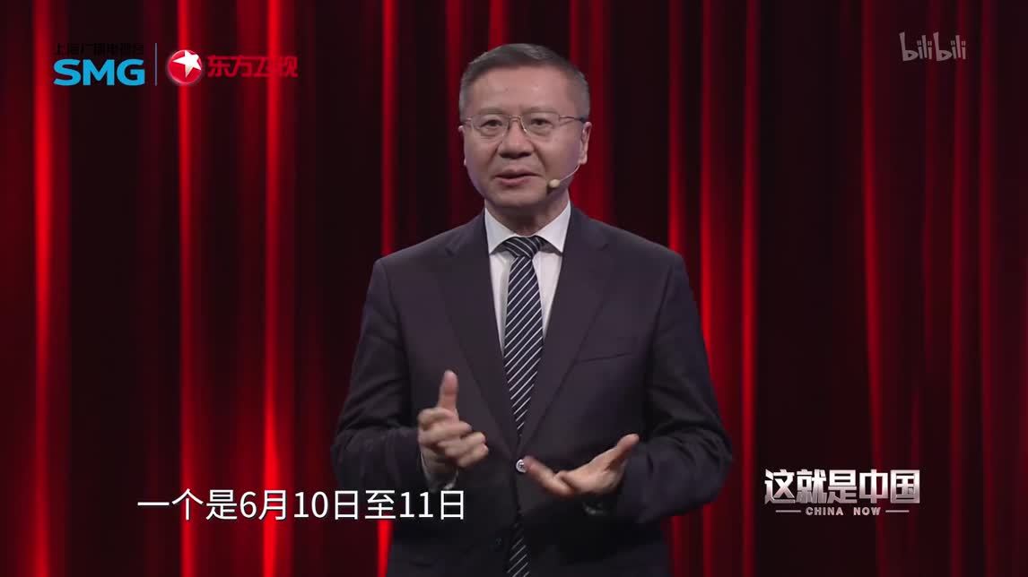 这就是中国 俄罗斯思考未来