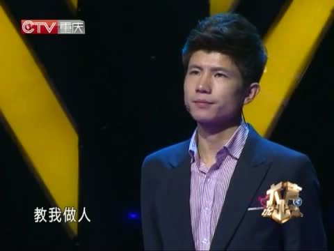 大声说出来 《大声说出来》 20140325