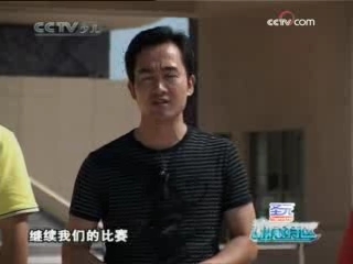 动感特区 动感特区 2008年 第39期