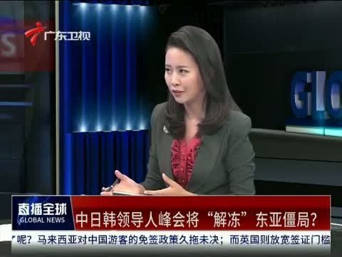 直播全球 《直播全球》 20151027