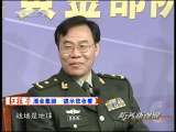 防务新观察 揭秘武警黄金部队