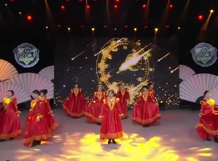321动起来 广场舞《中国大舞台》