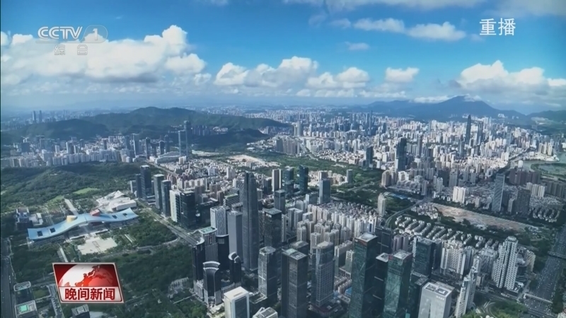 晚间新闻 《晚间新闻》 20251126