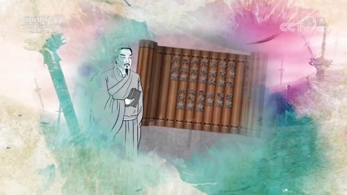 法律讲堂 《法律讲堂(文史版)》 20190419 兵圣谋略（四）用奇谋胜强楚
