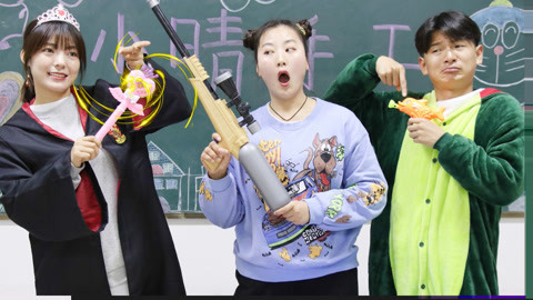 美女家务事 学生捏粘土水枪，小美用魔法将其变成真正的滋水枪，太神奇了