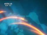 军事报道 军事报道 2011-05-01