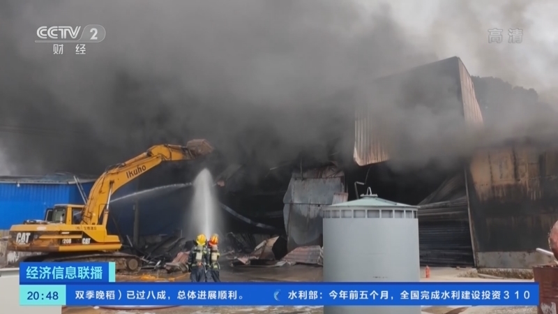经济信息联播 《经济信息联播》 20220626