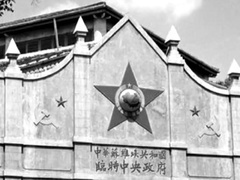 人民的领袖&mdash;&mdash;毛泽东的130个瞬间 第二十九集：逆境寻路