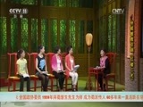 跟我学 《跟我学》 20170608 孙毓敏教京剧《红楼二尤》