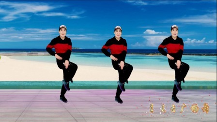 火爆健身操《小花》提腿锻炼，活跃下肢及膝盖，改善手脚冰凉