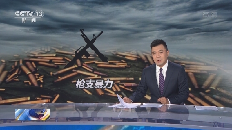 《国际时讯》 20210708