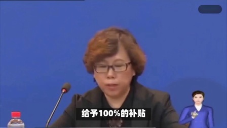 民生要点精选 24年居民医保又涨价了，但这几类人可享受到免交，看看有你吗？