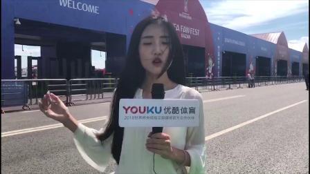 世界杯前线风云 洋叮叮观战法国VS阿根廷 喀山球迷广场