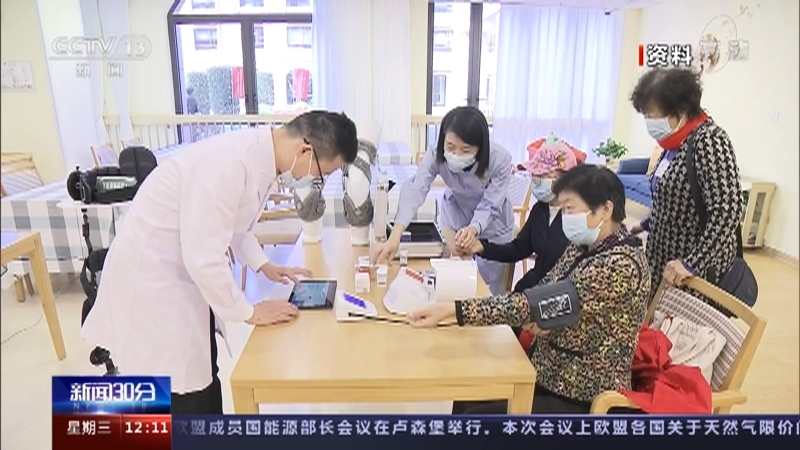 新闻30分 《新闻30分》 20221026