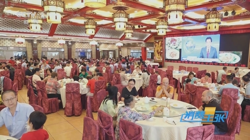 消费主张 《消费主张》 20220823 2022中国夜市全攻略：广东肇庆