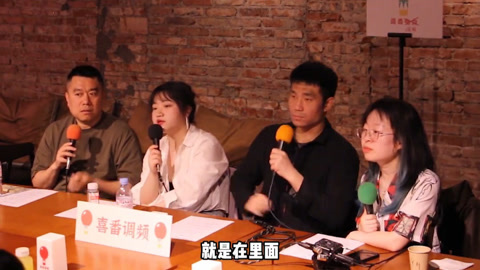 喜番喜剧&middot;精选 喜番调频：什么是耽美