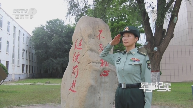 军事纪实 《军事纪实》 20250328 最美的样子 张瑛 高原“兵妈妈”