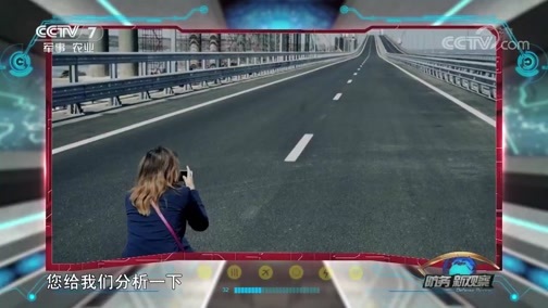 防务新观察 《防务新观察》 20190208 新说这一年·图说