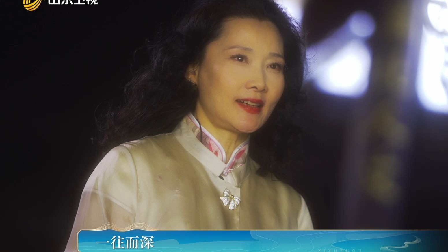 何赛飞带你聚焦经典IP《牡丹亭》