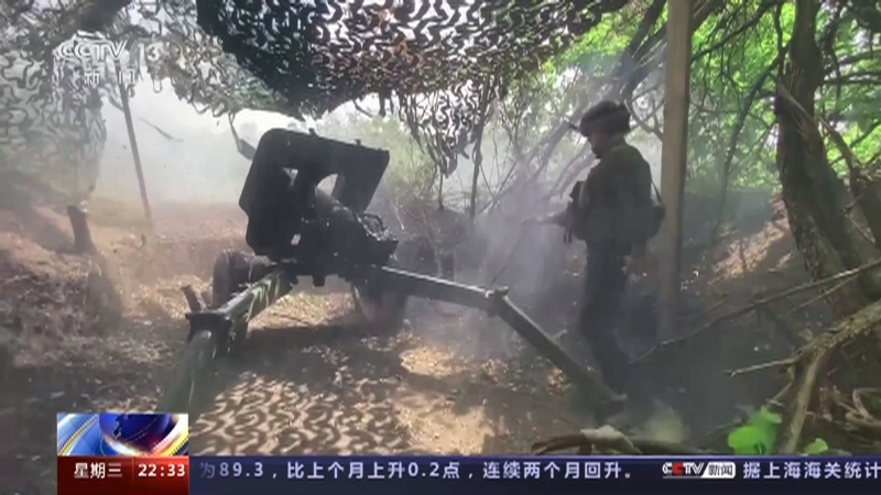 环球视线 《环球视线》 20230809
