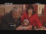 小区大事 《小区大事》 20140329 喜宴悲剧