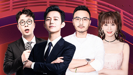 汪涵长沙话rap祝福武汉，何炅沈梦辰泪眼献唱