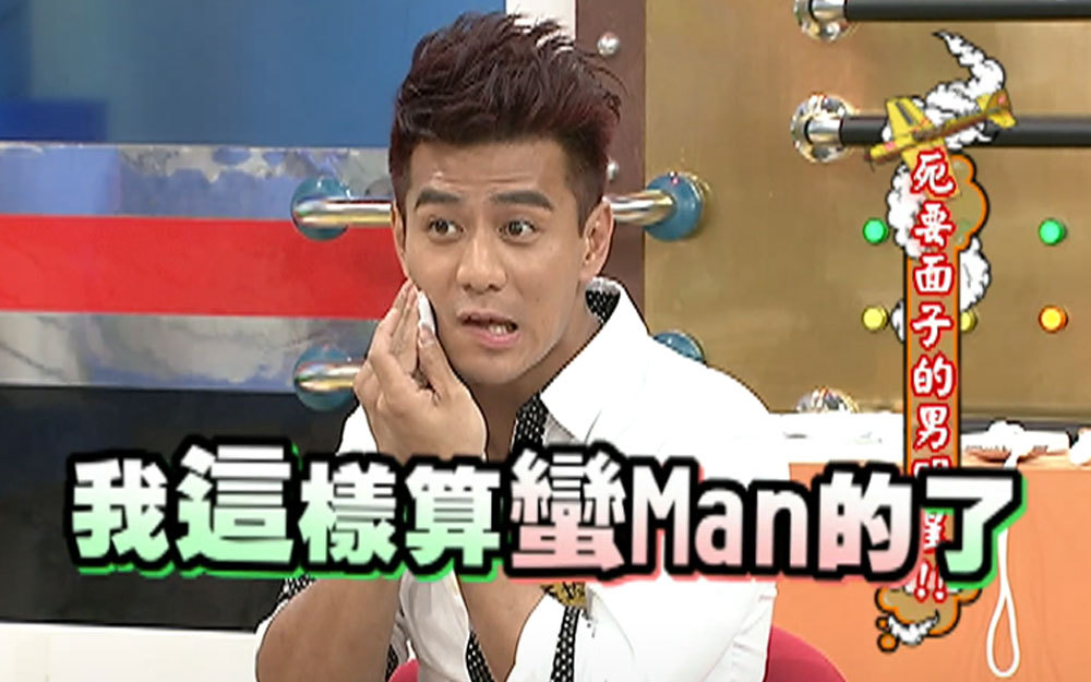 男性该如何使用吸油面纸