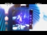 风华国乐 《风华国乐》 20150606 民乐也时尚