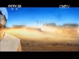 民歌&middot;中国 《民歌中国》 20150303