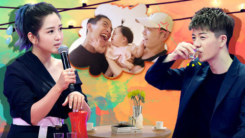 无与伦比的发布会第2季 王栎鑫何洁把酒畅聊圈内秘闻
