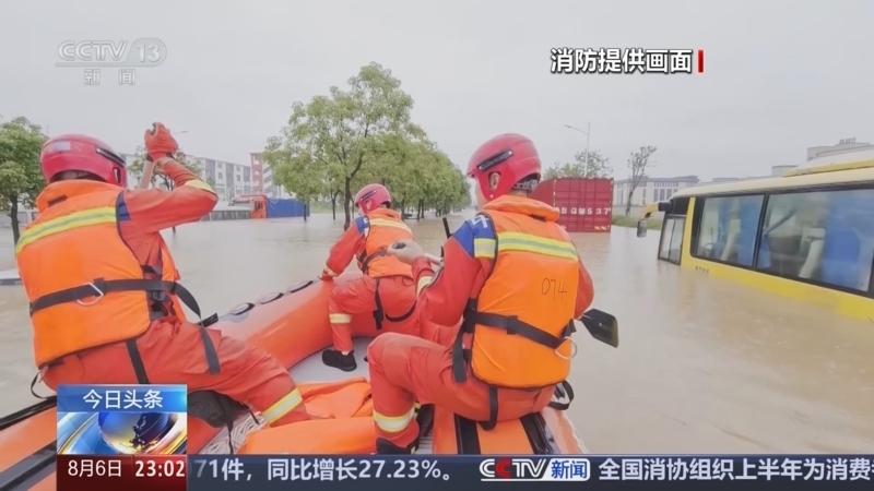 24小时 《24小时》 20250806