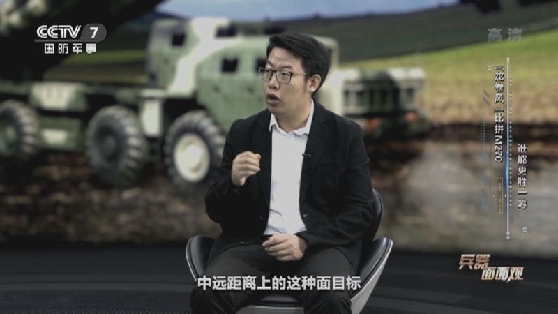 兵器面面观 《兵器面面观》 20201221 “龙卷风”火箭炮