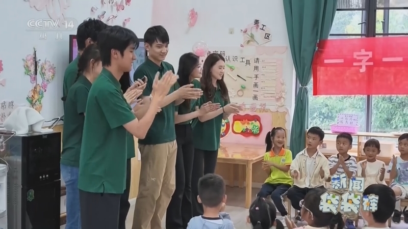 新闻袋袋裤 《新闻袋袋裤》 20260727