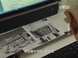 走近科学 《走近科学》 20150105 塔里木传奇之探秘罗布泊