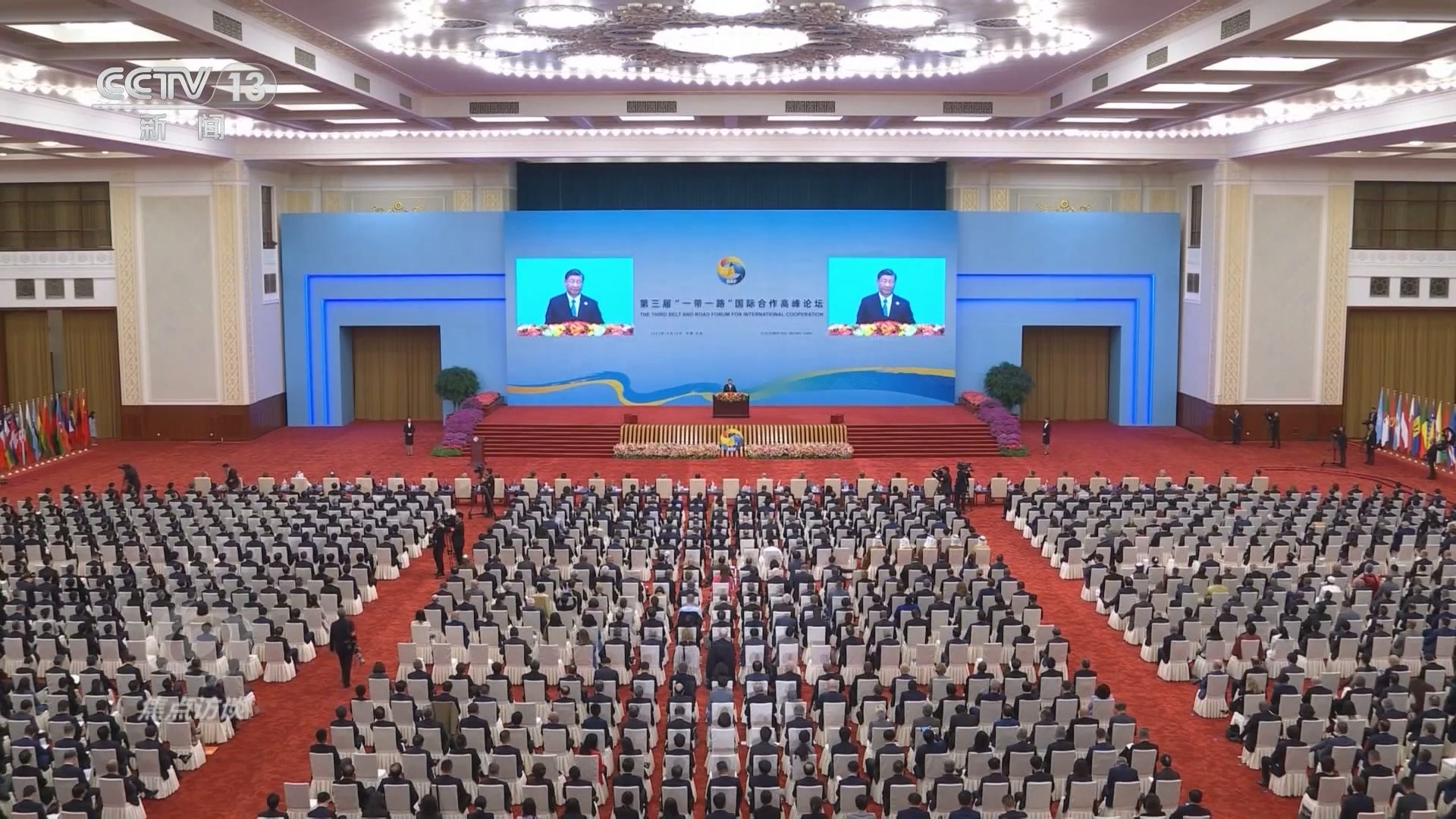 焦点访谈 《焦点访谈》 20241203 为了下一个金色十年