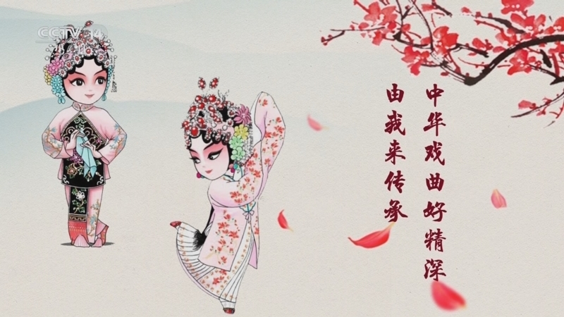 智慧树 《智慧树》 20241016
