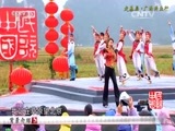 民歌&middot;中国 《民歌中国》 20160321 走基层·广西兴业行
