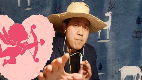 唱罢吹灯 单身大叔情人节飙歌《四十出头》太顽皮了哟