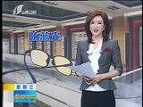 新闻午报-山西 《新闻午报-山西》 20170104