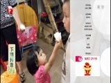 超级育儿师 《超级育儿师》 20160615